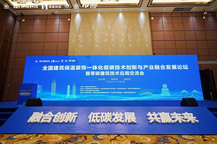 這場(chǎng)全國(guó)性論壇，由縉云企業(yè)承辦！